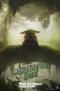 Maʜ∂aᴧ0peц u ୮p0ry
